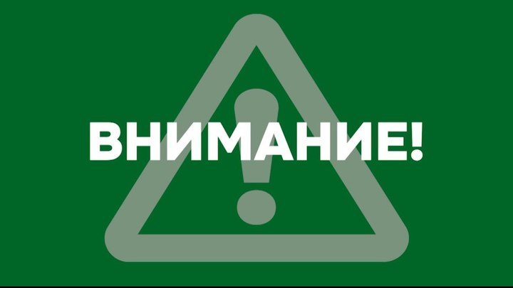 В Новороссийске отменили угрозу атаки безэкипажных катеров