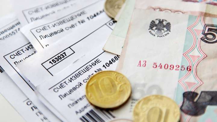 Госинспекция помогла забайкальцам вернуть около 40 тысяч рублей