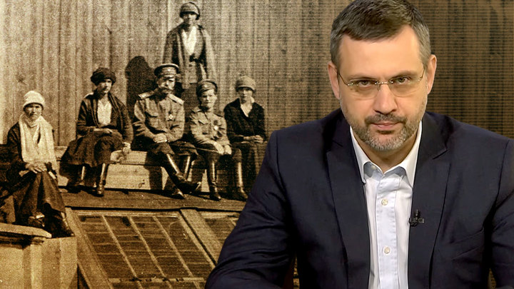 Екатеринбургские останки: об истине и сенсациях