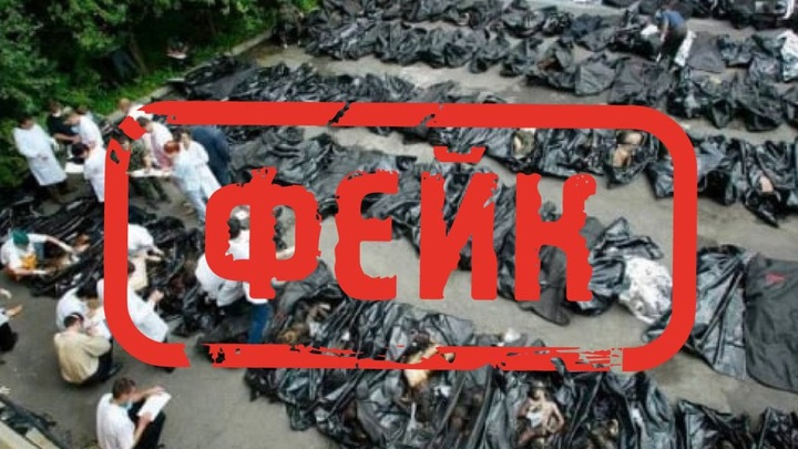В Ростовской области вбросили информацию об открытии центра по опознанию тел погибших военных