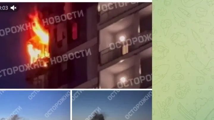 Появилось видео пожара после атаки БПЛА в доме в Красногорске