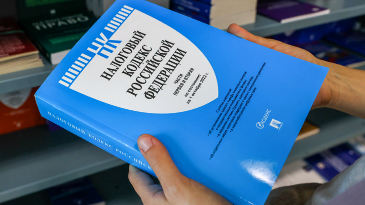 Повышенный налог для сбежавших русских: Кого могут коснуться изменения?