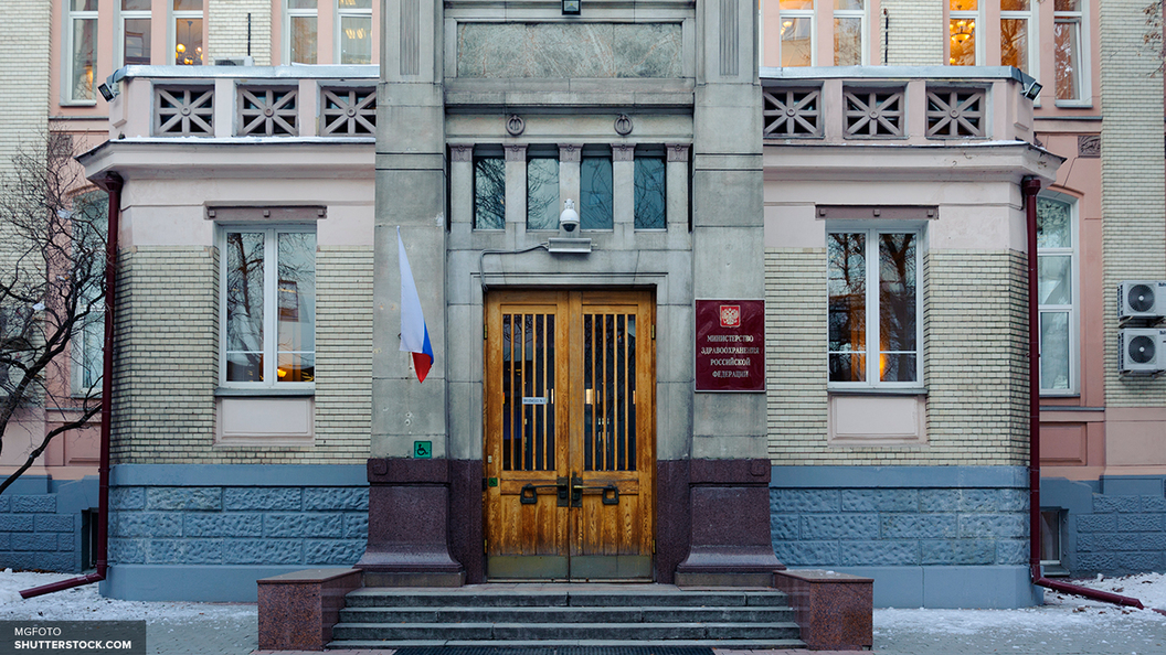 Минздрав пояснил расхождения в оценках численности ВИЧ-инфицированных