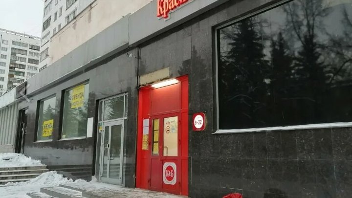 В Челябинске в сети Красное и Белое подорожало вино, виски и портвейн