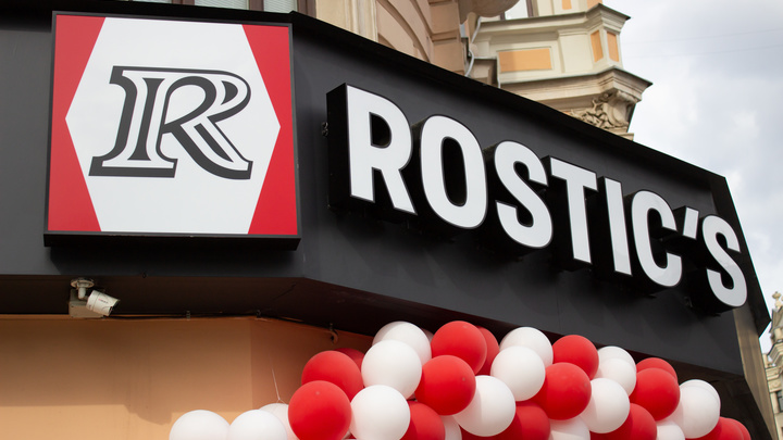 В Новосибирске открылся первый Rostic’s, пришедший на смену KFC