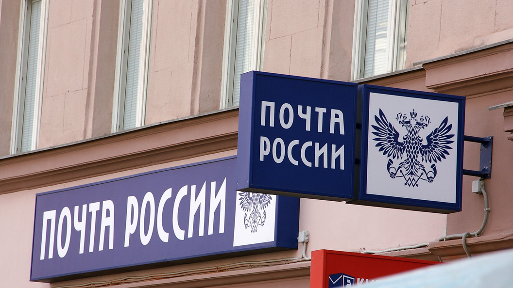 Орудие парикмахера переполошило цех Почты России в Мурманске Орудие парикмахера переполошило цех Почты России в Мурманске