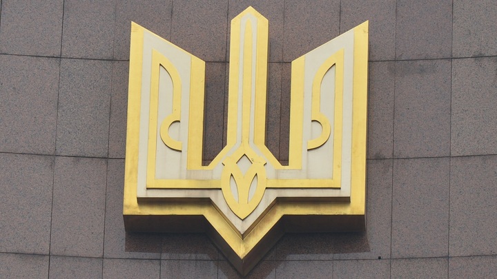 В Мелитополе демонтировали памятную доску Донцову
