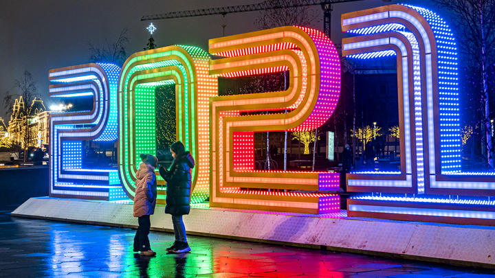 Семь коротких и одна длинная: Названы праздничные недели - 2021