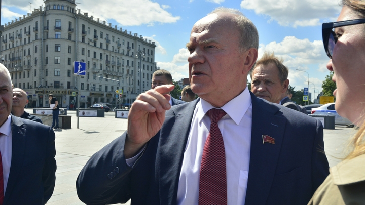 Зюганов разоблачил ядерный шантаж США