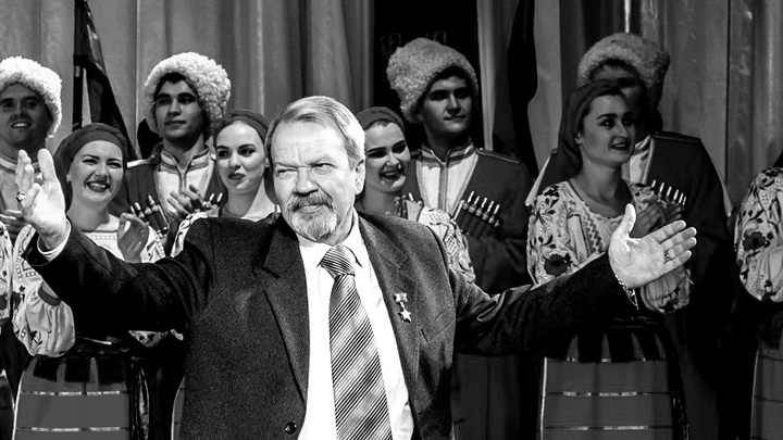 Умер худрук ансамбля Кубанская казачья вольница Николай Кубарь
