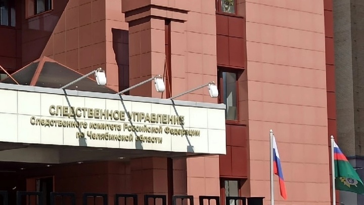 Глава Следкома потребовал доклад о массовом отравлении школьников в челябинском лицее