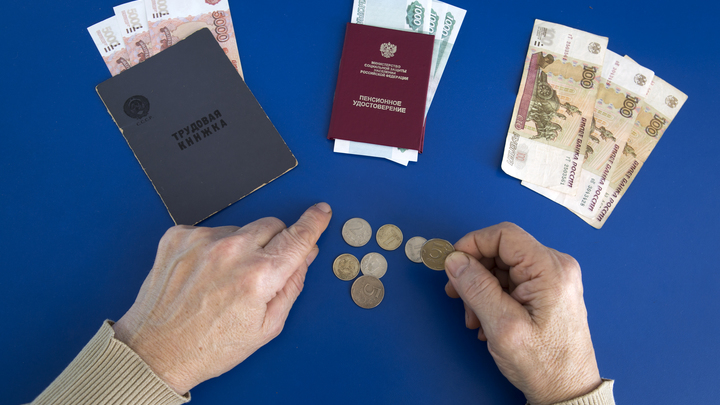 Плюс 25 процентов к пенсии. Что делать для получения надбавки