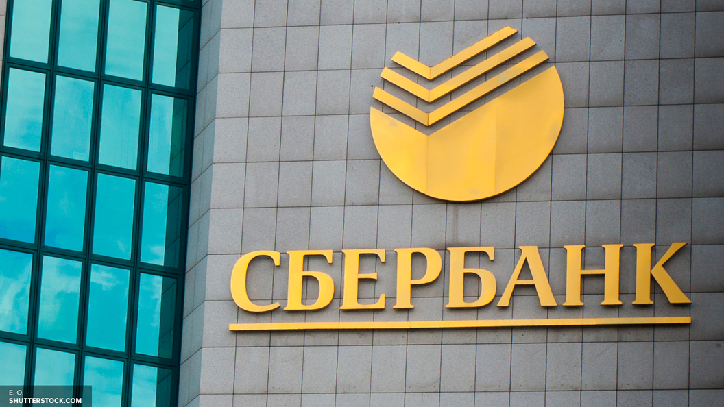 Сын бизнесмена Михаила Гуцериева купил украинскую дочку Сбербанка Сын бизнесмена Михаила Гуцериева купил украинскую дочку Сбербанка