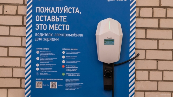 5 электрозаправок на фасадах трансформаторных подстанций запустили в Чите