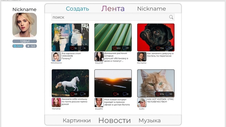 Экстремизмозамещение: Студенты из Тольятти открывают новую главу социальных медиа