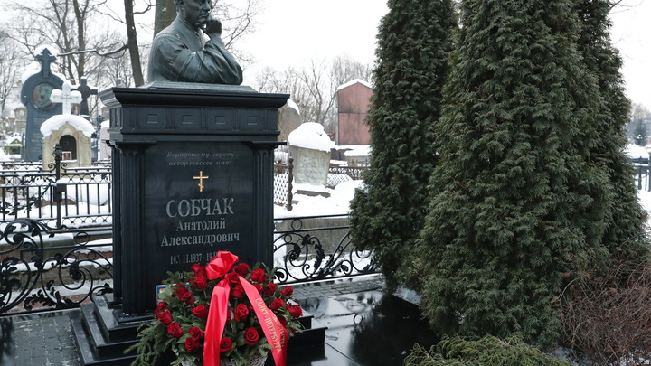 В Петербурге почтили память первого мэра Анатолия Собчака: на могиле возложили цветы