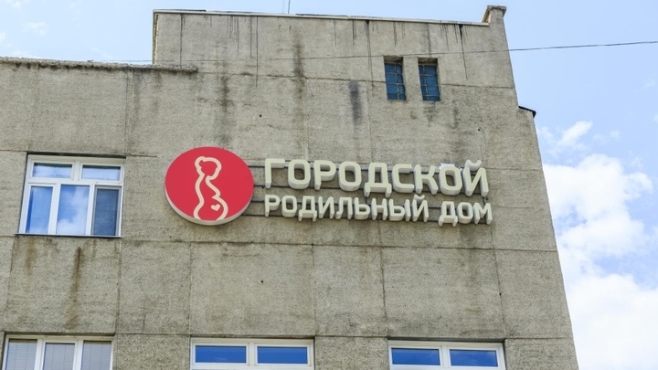 Роддом Читы дважды жаловался в УФАС на «Мед-Фуд» из-за питания в больнице