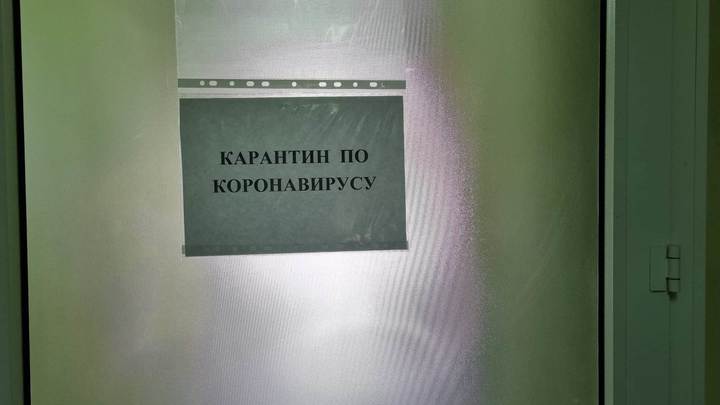 Карантин по коронавирусной инфекции сократили в два раза