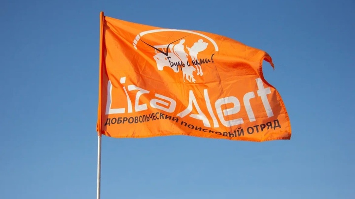 В Новосибирской области завершились поиски пропавшего 17-летнего парня