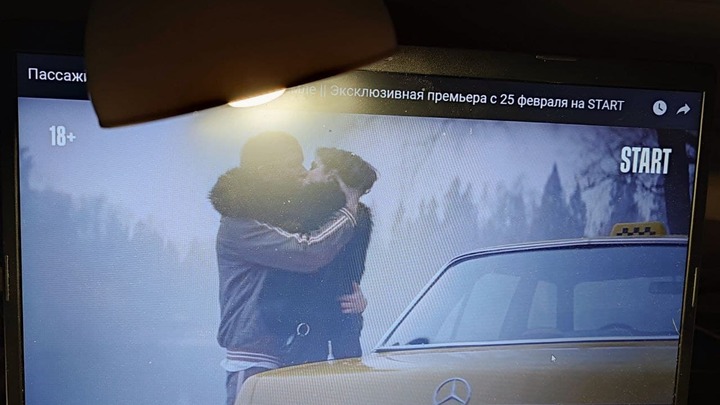 Пассажиры 2 сезон - дата выхода серий, сюжет, актеры