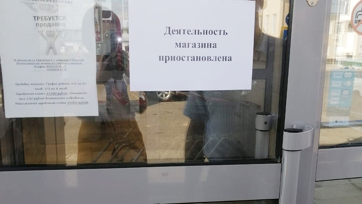 В Ивановской области приостановлена работа 9 нарушителей антиковидных требований