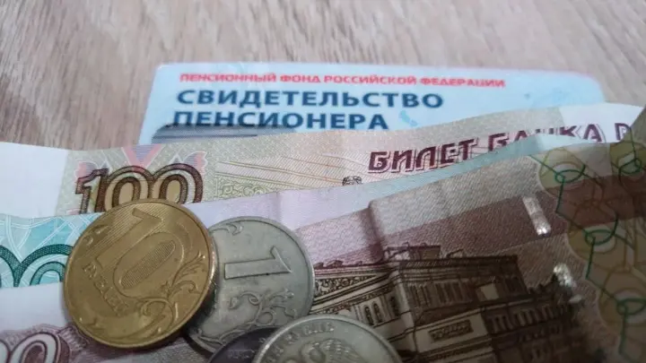Пенсия после смерти: Верховный суд решит судьбу выплат умерших