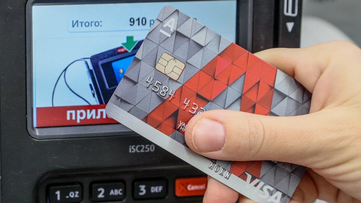 ЦБ планирует отслеживать переводы самому себе через СБП