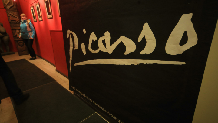 El País: пропавший «Натюрморт с гитарой» Пикассо нашли у консьержки