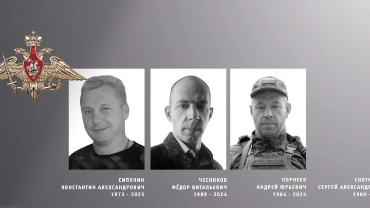 Четверо бойцов из Ивановской области погибли в зоне СВО