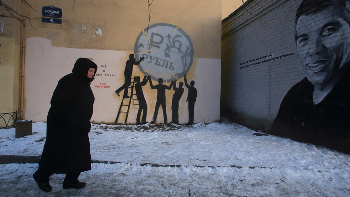 Рубль ушёл в крутое пике. ЦБ лишь разводит руками