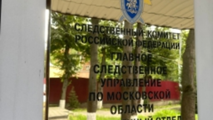 В Химках местная жительница зарезала мужа и сдалась полиции