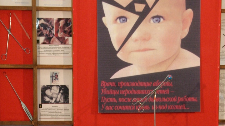 Аборт в частной клинике приводит к трагедии: Нужна ревизия, уверены в фонде За жизнь