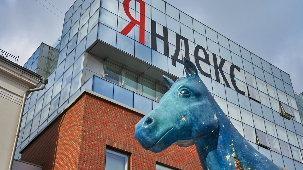В Яндексе назвали топовые темы поисковых запросов в течение дня В Яндексе назвали топовые темы поисковых запросов в течение дня