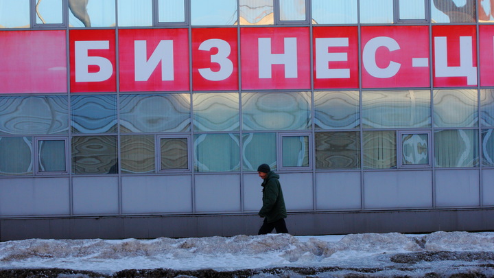 Жителей РФ ждёт короткая рабочая неделя