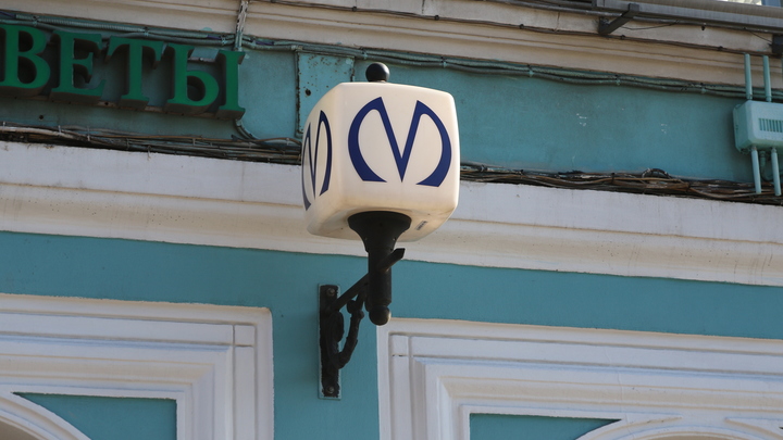 В шахте метро Петербурга погиб рабочий