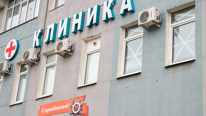 Собянин подвёл итоги двух лет грантовой программы в сфере медицины