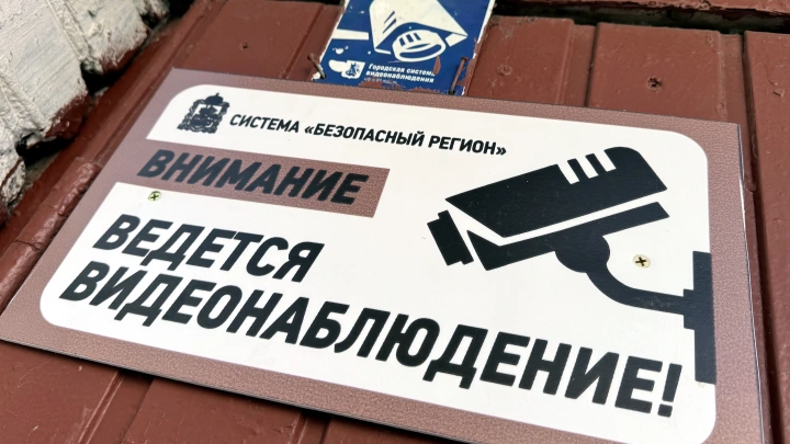 Жителям Подмосковья рассказали, почему нельзя просто поставить камеры в подъезде