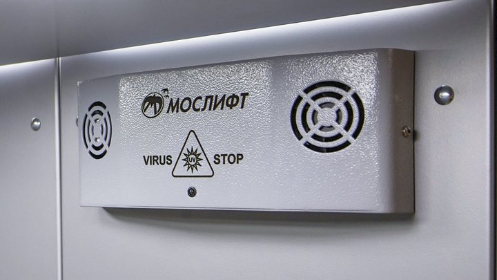 В московских больницах установят лифты с обеззараживанием воздуха