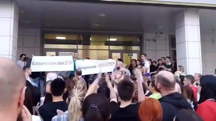 В Новой Москве не будут судить блогера за освещение собрания родителей школы №2120