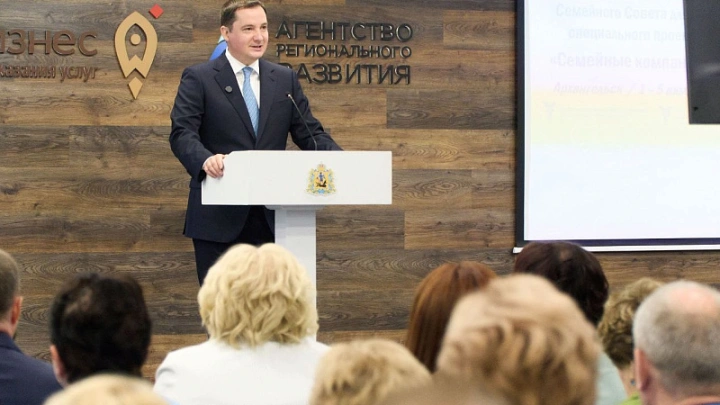 Архангельск стал площадкой для обсуждения развития семейного предпринимательства в России