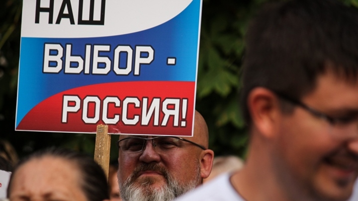 Референдум в ДНР: что известно, вероятная дата, заявления чиновников