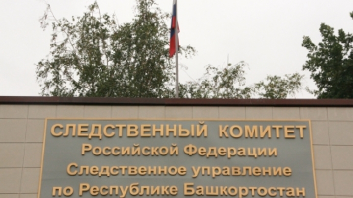 В Башкирии возбуждено уголовное дело о массовых беспорядках около суда в Баймаке