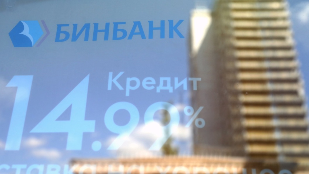 Банки России: началась игра на уничтожение Банки России: началась игра на уничтожение