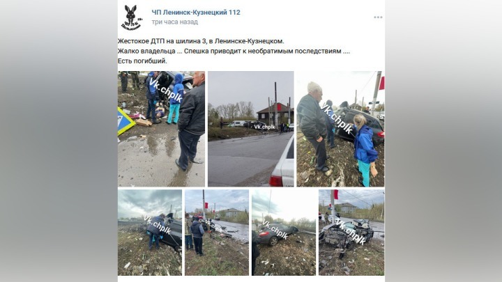 Водитель погиб в жутком ДТП в кузбасском городе