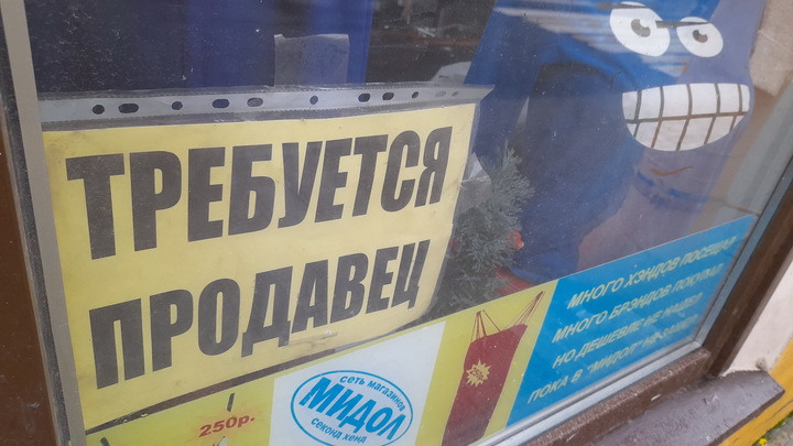 Осенью на рынке труда в Архангельской области резко возросло число вакансий