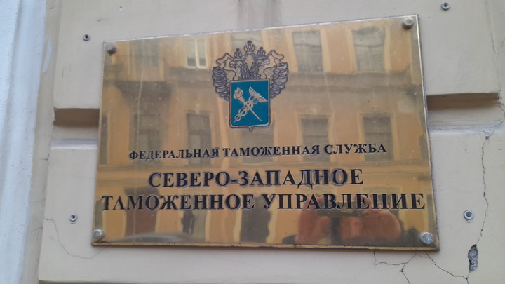 День таможенника в России 2024: поздравления в стихах и прозе