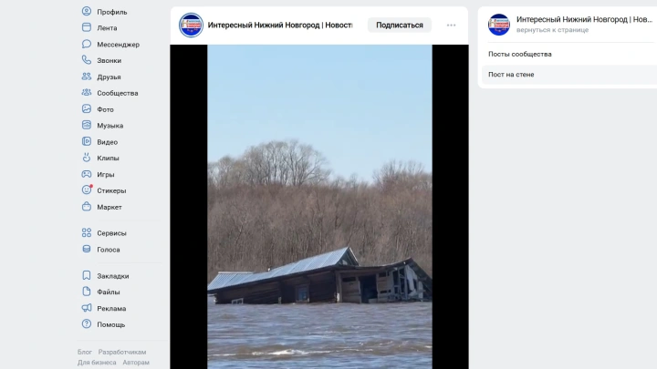 Плывущий по Оке частный дом под Нижним Новгородом попал на видео