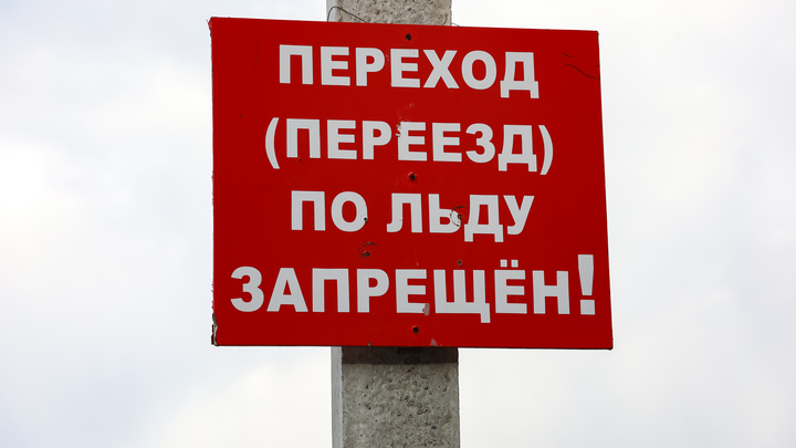 В Архангельске из-за погоды сдвинули сроки открытия ледовых переправ