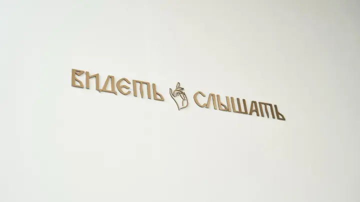 В Москве открылся фестиваль современного церковного искусства Видеть и Слышать