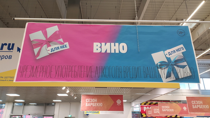 В Челябинской области стали больше пить